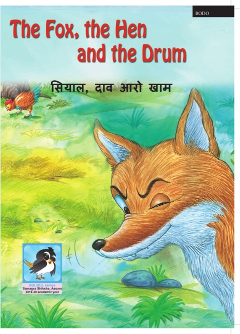 The Fox the Hen and the Drum